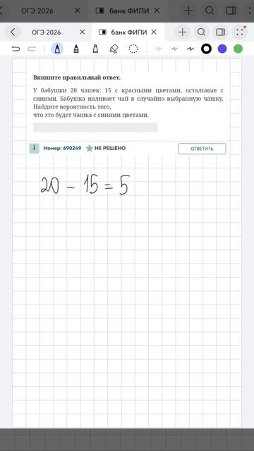 Материалы по подготовке к ОГЭ здесь: https://t.me/mathrepit