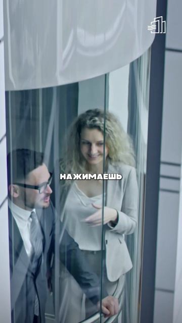 Умное стекло для приватности #ремонт #строительство #тренды #архитектура #дизайнинтерьера  #окна