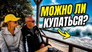 БОЛЬШИЕ ВОЛНЫ в мае 🌊 ЛУЧШИЕ ПЛЯЖИ И МЕСТНЫЙ ВАЙБ