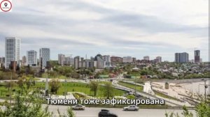 Жильё подешевело в 9 крупных городах России! В Уфе цены рухнули на 1,3% — апрель 2026