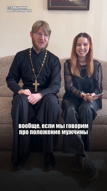 Настоящий мужчина