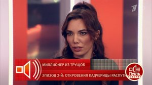 Падчерица Распутиной вспомнила, как певица отрезала ее волосы и сделала парик