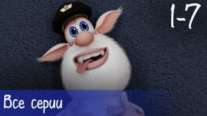 Буба - Все серии подряд 1-7 - Мультфильм для детей