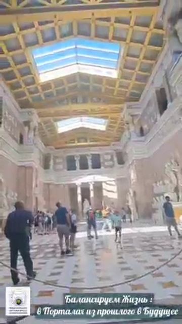 Регенсбург на реке Дунай находится Walhalla Елена Голуб Германии МНШУ