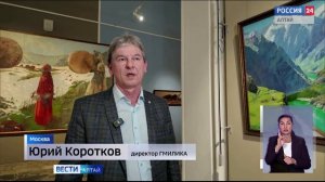 «Вести Алтай» за 5 мая 2026 года с сурдопереводом