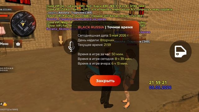 Дал в долг смотреть онлайн