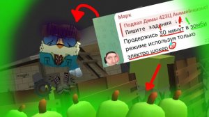 😨ЗАДАНИЯ ОТ ПОДПИСЧИКОВ😨