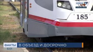 Расписание трех трамвайных маршрутов изменится вечером 5 и 7 мая в Краснодаре
