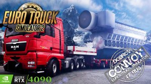 Euro Truck Simulator 2 v1.59 open beta