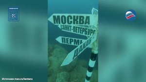Дайверы почтили память героев Великой Отечественной войны под водой в Свердловской области