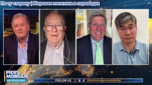 Пирс Морган - «На пути к глобальной депрессии!» Профессор Цзян война с Ираном, Трампа и Китай