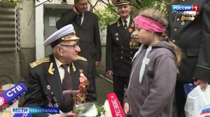 В Севастополе поддерживают традицию индивидуальных парадов во дворах ветеранов
