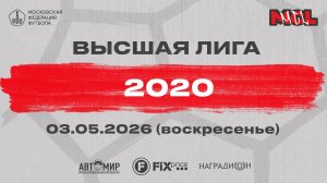 Механизм СВАО белые - Креатив (Высшая лига, 2020)