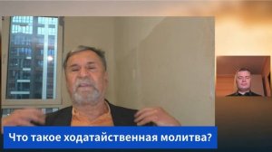 Субботняя школа 2026 2кв. Урок 6 Как быть услышаным Богом (Слово Живое-С.Молчанов)_Full-HD