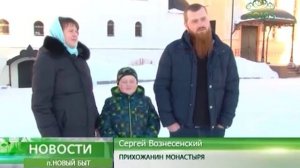 В Вознесенскую Давидову пустынь прибыла святыня с Корфу- туфля святителя Спиридона Тримифунтского