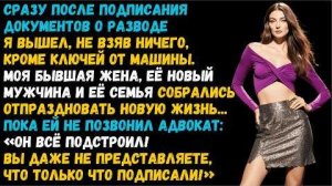 История из жизни «Один звонок разрушил всё за 11 мин» Слушать житейские истории. Аудиокниги слушать