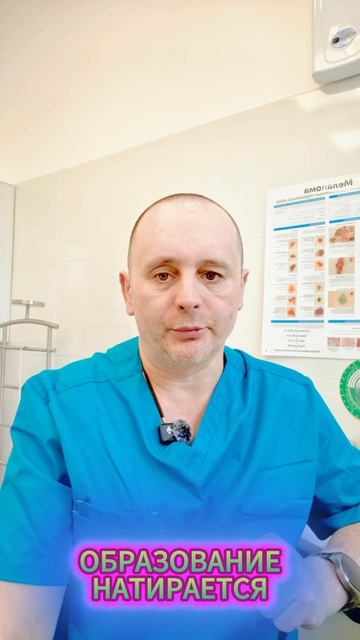 Где папилломы чаще травмируются