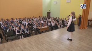 Юные таланты школы № 7 читали стихи о единстве России и Великой Отечественной войне.