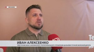 АСТВ. Традиции труда и единства