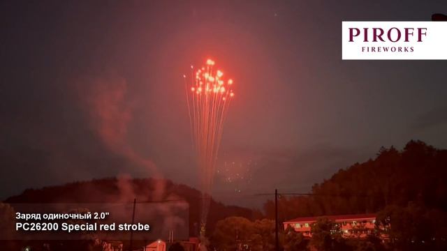 26200 смотреть онлайн