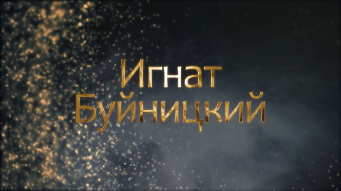 Отец белорусского театра ИГНАТ БУЙНИЦКИЙ: что побудило мелкого шляхтича в 45 лет стать артистом?
