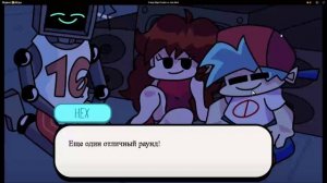 прохождение игры фрайдей найт фанкен vs hex