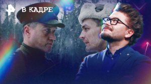 Сериал «По следу зверя»