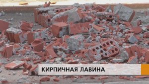 Фасад дома 21/25 в микрорайоне Замелекесье внезапно стал угрозой и для пешеходов