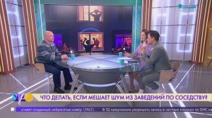 Что делать, если мешает шум из кафе по соседству