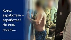 ЖИТЕЛЬ КУРСКА ЗАДЕРЖАН ПО ПОДОЗРЕНИЮ В ГОСИЗМЕНЕ