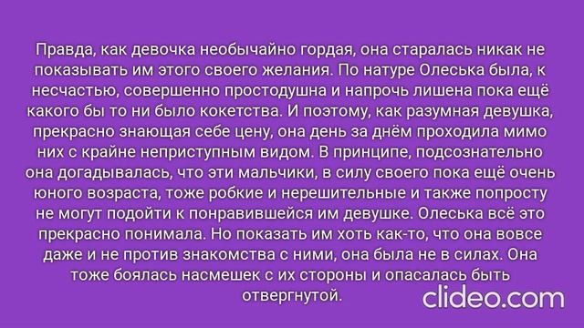 РОЖДЁННЫЙ ПОЛЗАТЬ ЛЕТАТЬ… НЕ ДОЛЖЕН!.. Часть 1. Глава 6. Дина. (27)