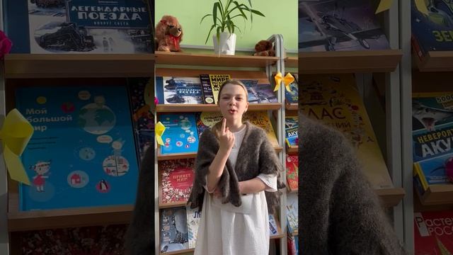 Дегтярева Мирослава "Папин портрет"