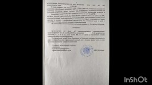 Если лишают водительских прав.