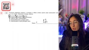 1) услужл..вый, подстра..ваться 2) подразум..вающий, им.. нной (список) 3) (он) постро..т - №37118
