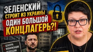 Агония власти зеленой…#новости #украина #россия