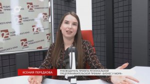 Без Галстуков / Бизнес у моря / 05.05.26