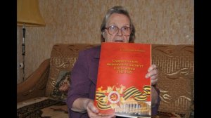 Ключникова Лидия Николаевна и Ключников Владимир Михайлович