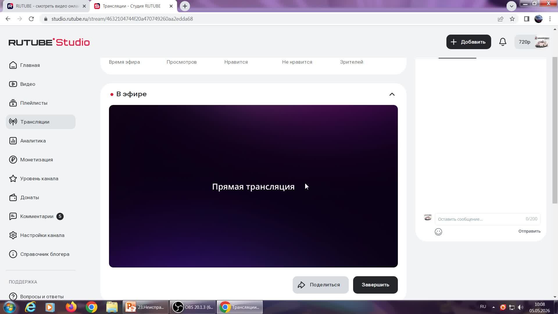 Неисправности и условия запрета на эксплуатацию смотреть онлайн