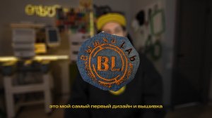 Курс по машинной вышивке. Вступление. Урок 1.