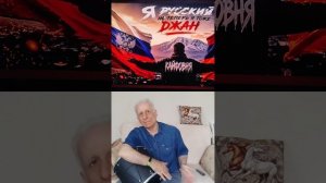 армянские