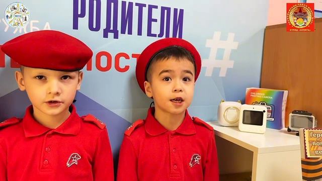 Акция: «Мы помним, мы гордимся!»