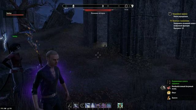 Elder Scrolls Online. Квест "Уродливая кружка"