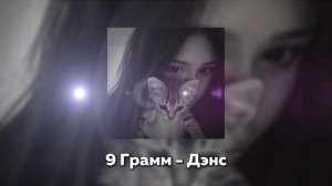 ВАЙБОВЫЙ ПЛЕЙЛИСТ, САМЫЕ ТРЕНДОВЫЕ ТРЕКИ! | 2026 🖤