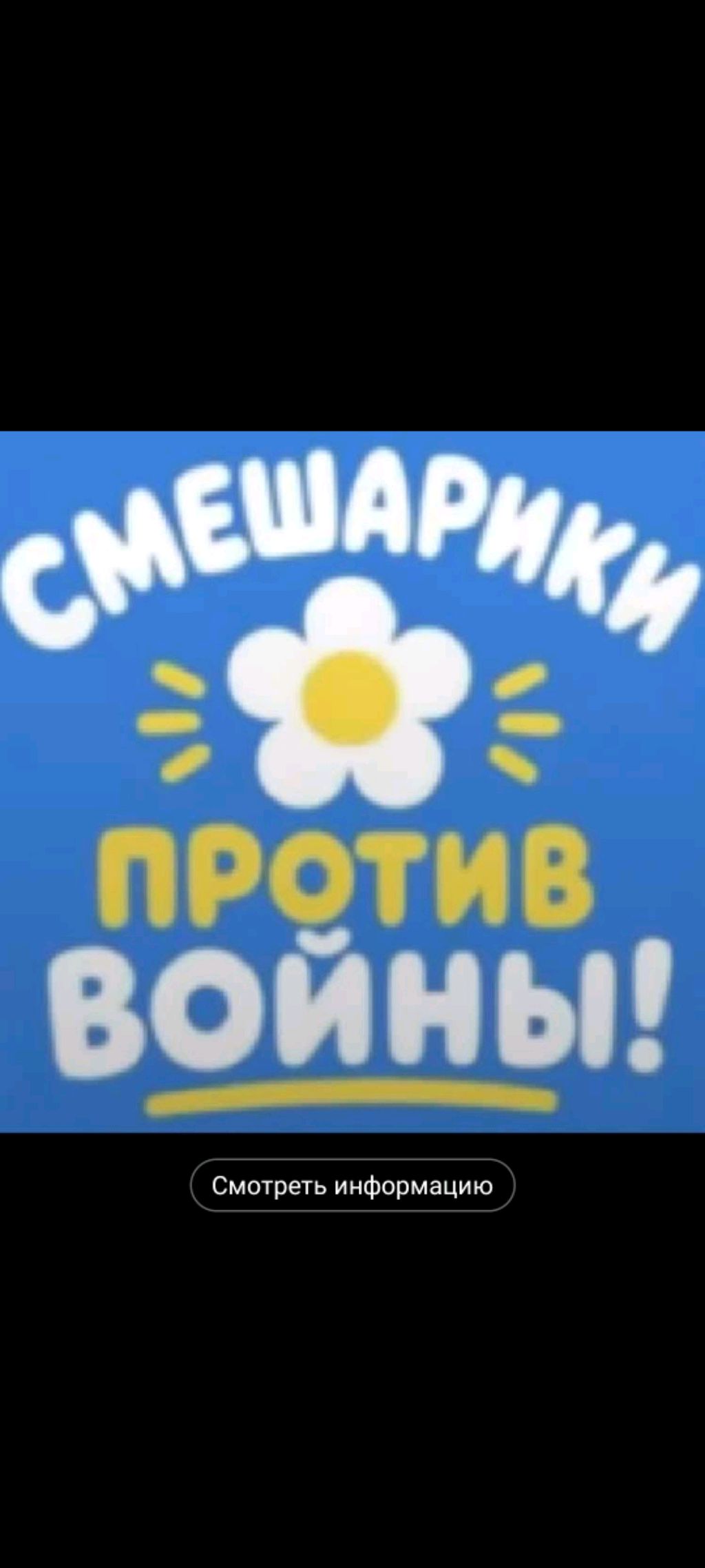 бублик смотреть онлайн