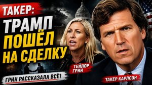 КАРЛСОН ПОЧЕМУ МАССОВЫХ ДЕПОРТАЦИЙ НЕ БЫЛО — КРИСТАЛЛ, ЛОББИ И ПРАВДА