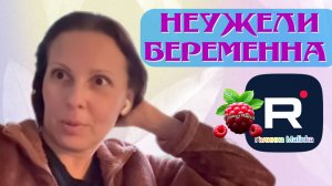 Big Big Family in the USA _Неужели ждёт ребёнка_ _Обзор _Биг Биг Фэмэли _Жизнь в Америке _