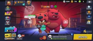 Играю в Brawl(3 часть),играю на Фрэнка и Нету