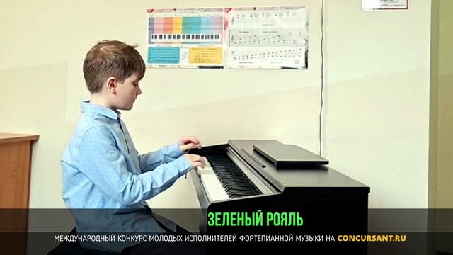 В.Гиллок «Кастаньеты», Й. Бенда «Сонатина». Якушев Даниил – "ЗЕЛЁНЫЙ РОЯЛЬ"