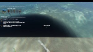 Выживание пробую ловить рыбу