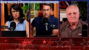 Засекречено - Трамп только что РАЗРУШИЛ НАТО, Иран атаковал ВМС США, и в Зоне 51 землетрясение